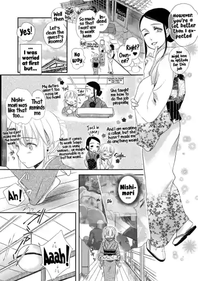 Page 103