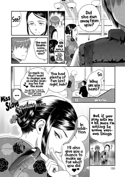 Page 194