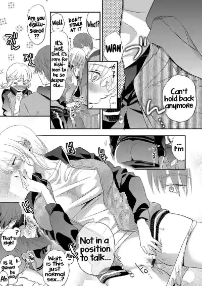 Page 207
