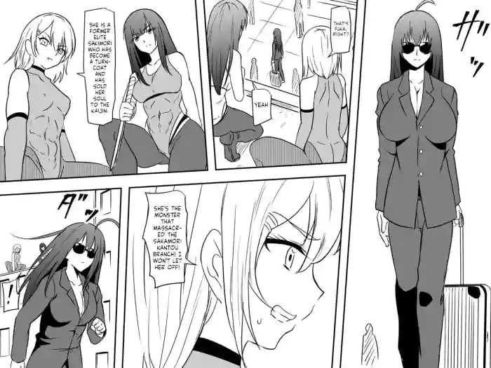 [Mikezoutei] Jinrui Haiboku Monogatari no Lizard Mother Manga [English] [SeekCF] cover