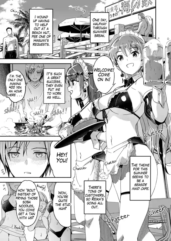 [Gustav] Reika wa Karei na Boku no Jouou Ch. 5 | Reika is a my splendid queen #05 [English] cover