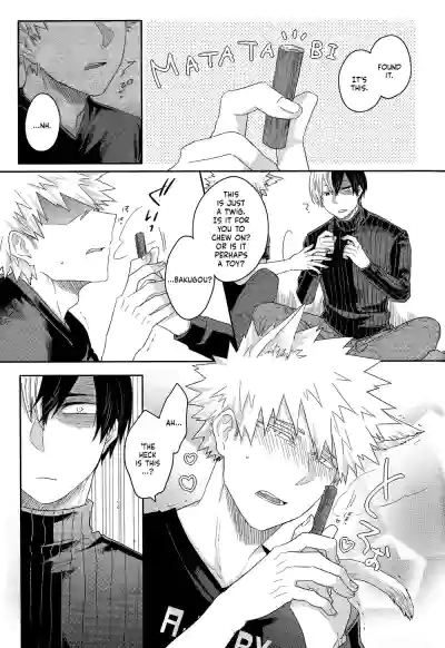 Page 84