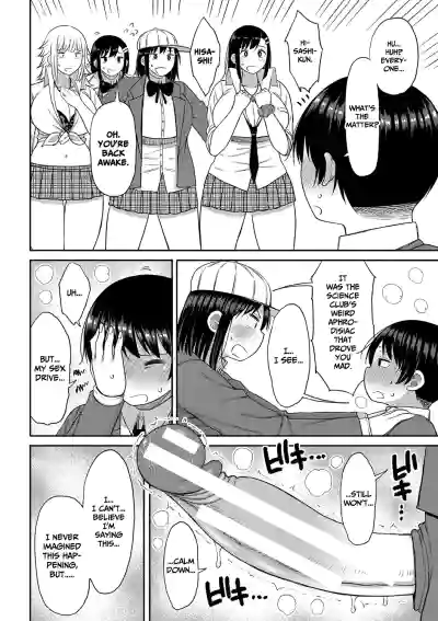 Page 185