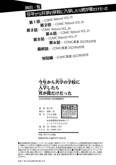 Page 203
