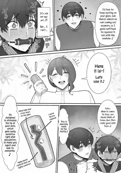 Page 47