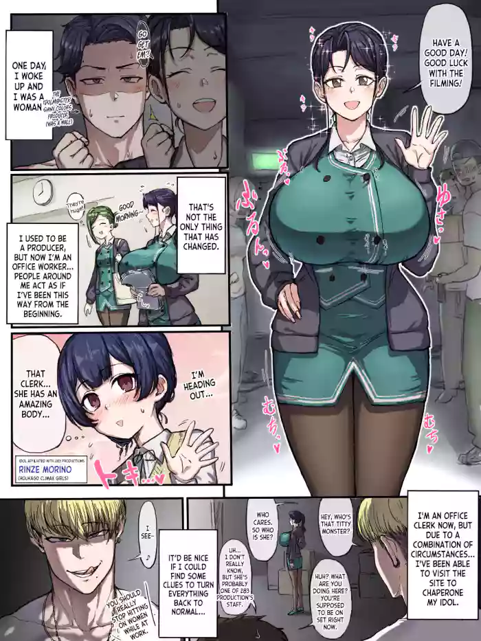 [Sodom Shimin] P, who has become a beautiful woman with big tits, immediately falls in love with a handsome man [English] [desudesu] cover