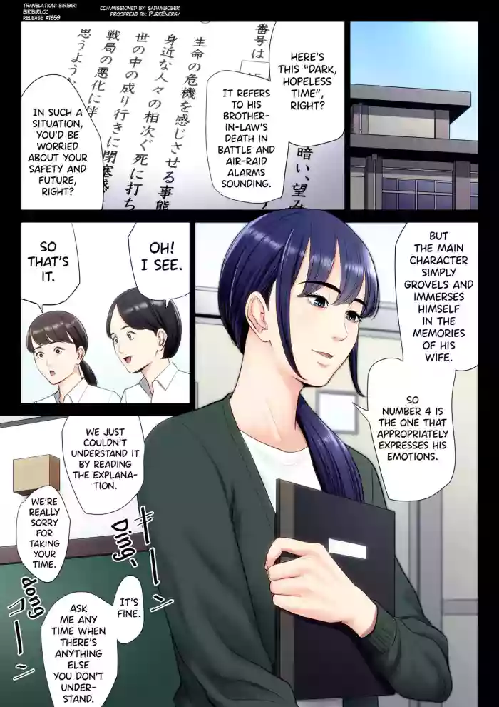 [Tamagou] Hametsu no Itte 6 [English] [biribiri] cover