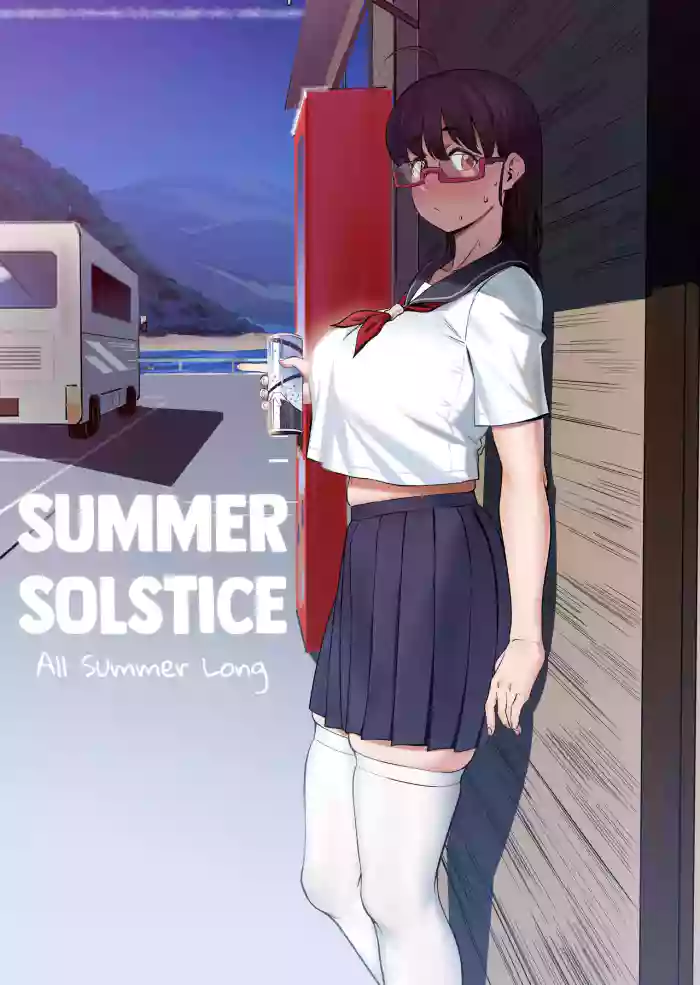 [Choushizen Kenkyuujo (Meido Sushi)] Geshi ~Natsu ga Owaru made~ | Summer Solstice: All Summer Long [English] [cutegyaruTL] cover