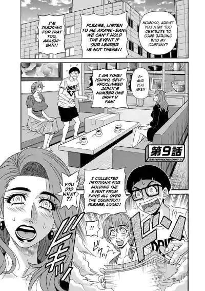 Page 161
