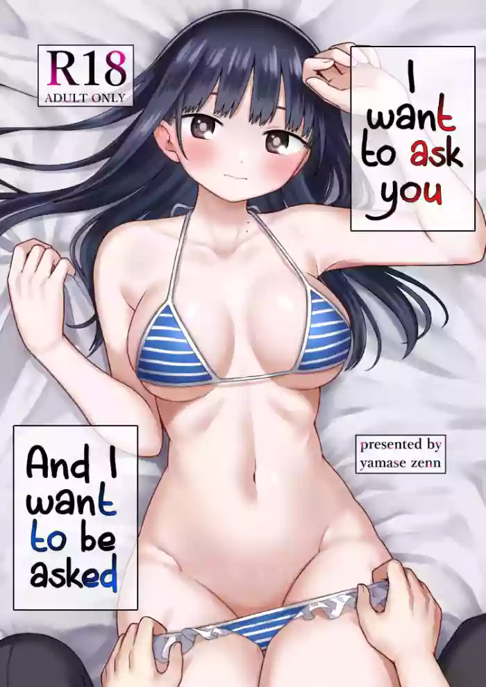 [roze (Yamase Zenn)] Sasoitaishi, Sasowaretai. | I want to ask you And I want to be asked (Boku no Kokoro no Yabai Yatsu) [English] [Hikari no kaze] [Decensored] [Digital] cover