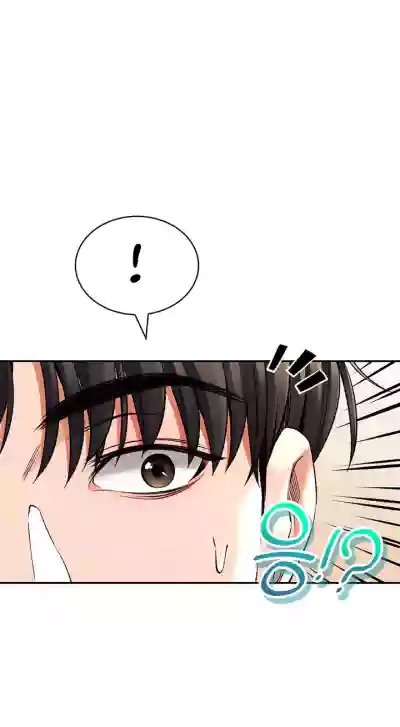 Page 233