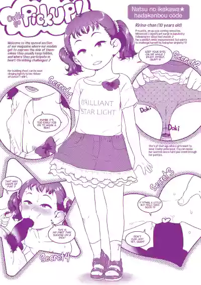 Page 196