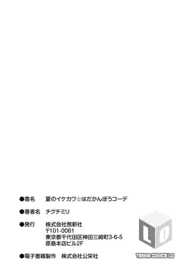 Page 199