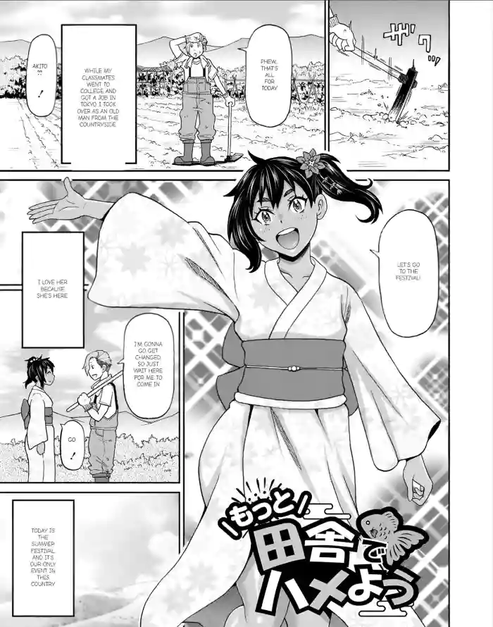[John K. Pe-ta] Motto Inaka de Hameyou | Full Hole! Trust Maiden Ch. 3 (Zenryoku Ana Musume) [English] [Kamiscans] [Digital] cover