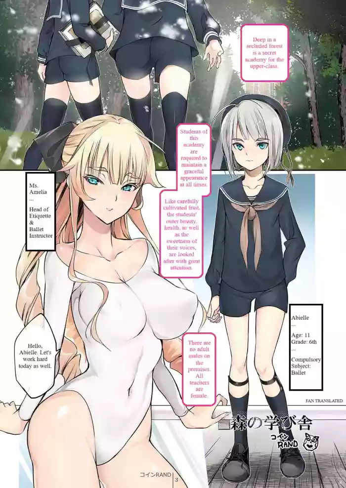 [Shoshi Magazine Hitori (Coin RAND) Mori no Manabiya (Shounen) [English] (Fan Translation) cover