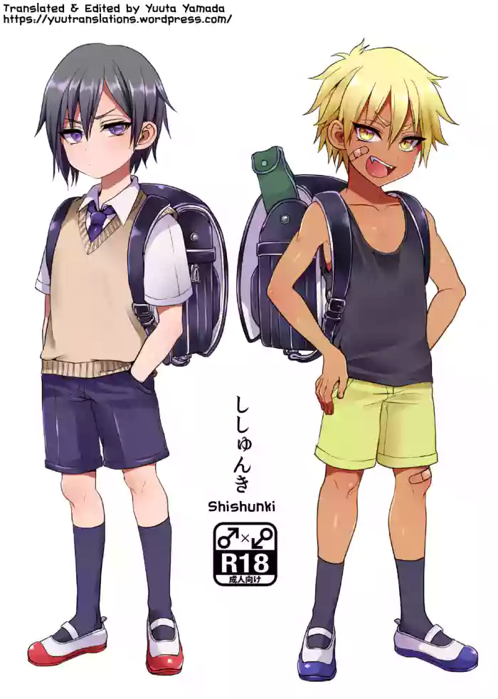 [Koneko Gumi (Poron)] Shishunki [English] [Yuuta's Blog] [Digital] cover