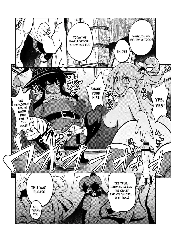 [Himajin no Izu] Skeb "Konosuba" Okiba (Kono Subarashii Sekai ni Syukufuku o!) [English] cover