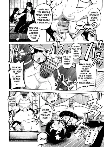Page 54