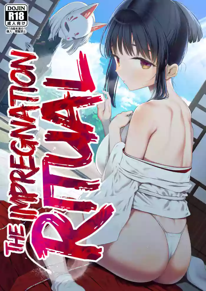 [Mitsume no Mitsumame (Yoikorogashi)] Inyou no Gi | The Impregnation Ritual [English] [Shiromaru] cover