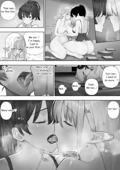 Page 197
