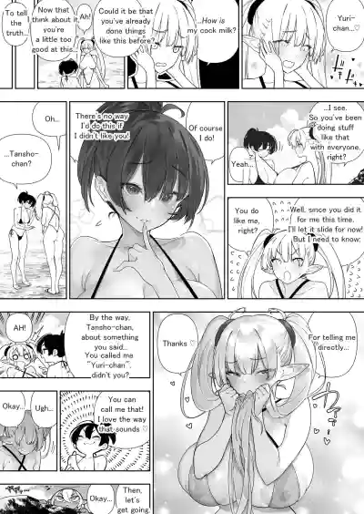 Page 221