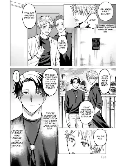 Page 184