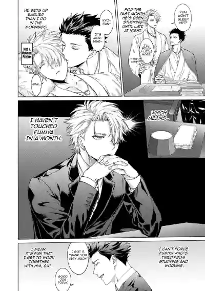 Page 207
