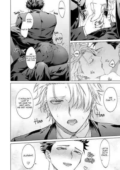 Page 211