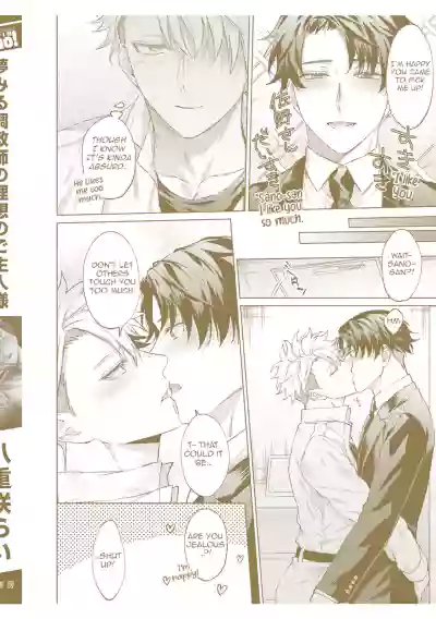 Page 215