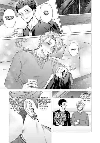 Page 217
