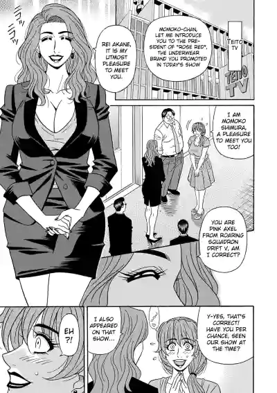 Page 137