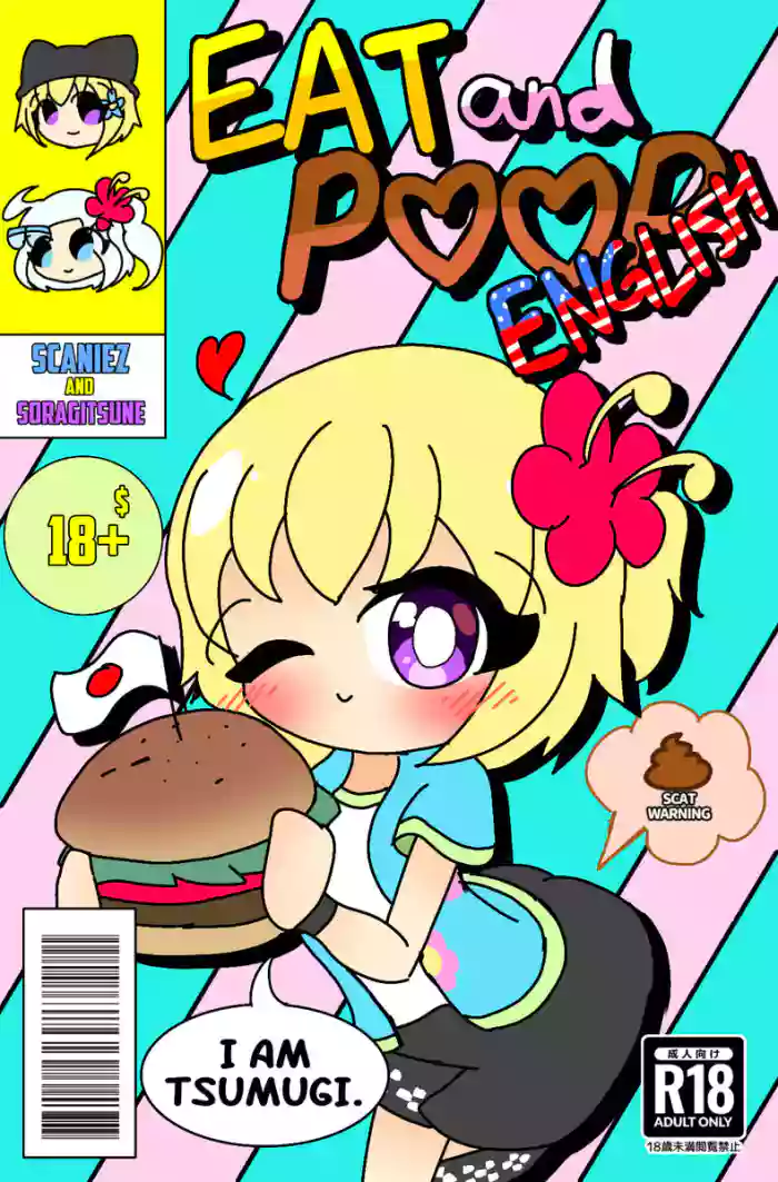 [Scaniez] Eat and poop cover