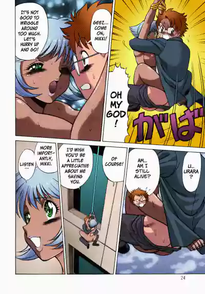 Page 23