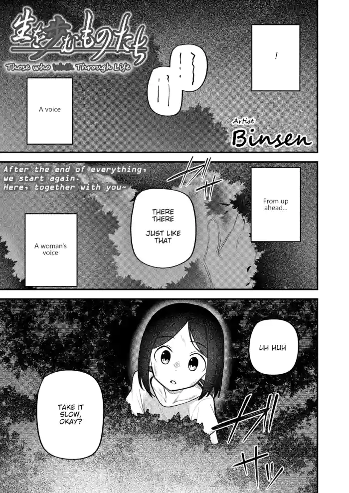 [Binsen] Sei o Ayumu Monotachi | Those who Walk Through Life (Towako 15) [English] [Digital] cover