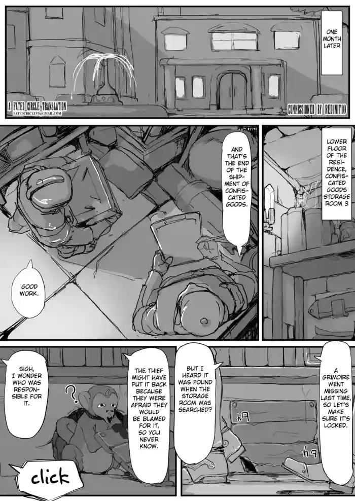 [Shirabe Shiki] Ojousama to Nemuri Saru ③ (Fantia) [FC] [English]