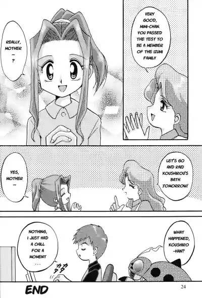 Page 23