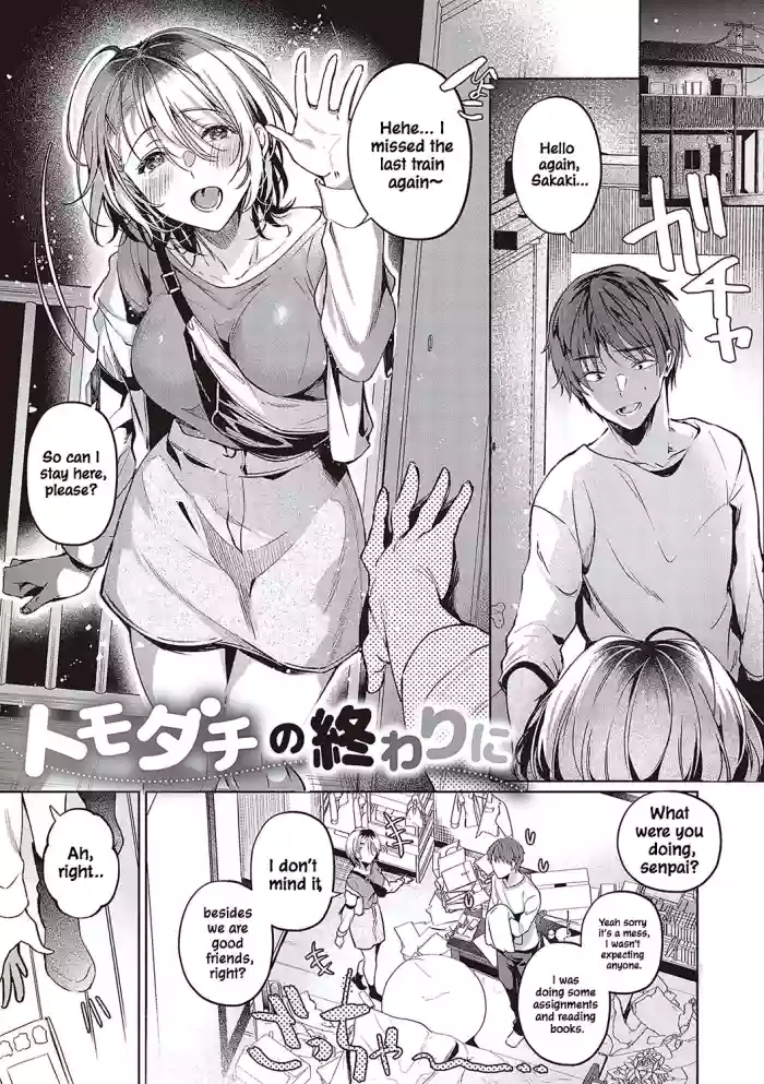 [Hinazuka Ryo] Tomodachi no Owari ni | At the End of Friendship (Hoho, Nurasu You ni Koi o Shite) [English] [ConTL] [Digital] cover