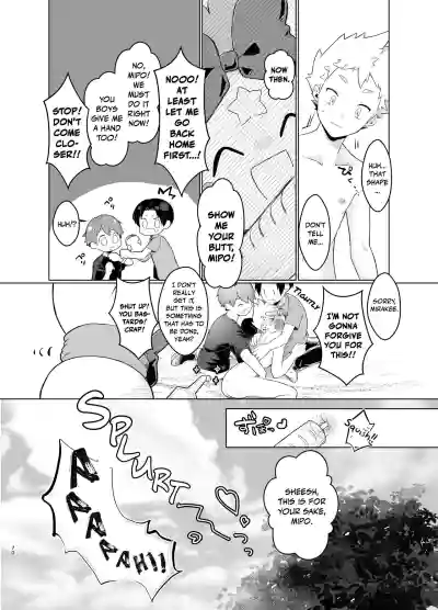 Page 69