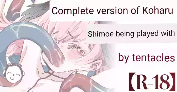 (C102) [Cleari Tei (Clearite)] Koharu to Sukebe suru Hon | A Lewd Book About Koharu! (Blue Archive) [English] cover