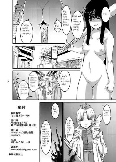 Page 21
