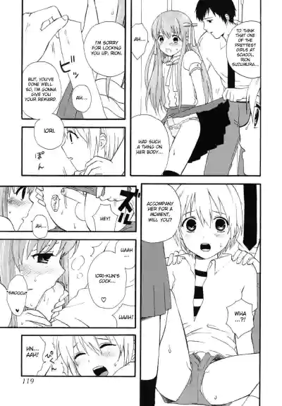 Page 119