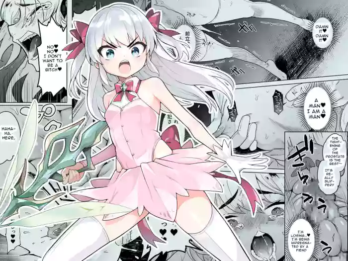 [I'm moralist (Yanagihara Mitsuki, InuSamrai, Kanimura Ebio)] TS Mahou Shoujo Chevalier-chan no Omanko wa Zenritsusen ga Nokotte iru kara Kitsukute Binkan tte Maji desu ka!? [English] [HgT] [DLSite] [Translators Unite] cover