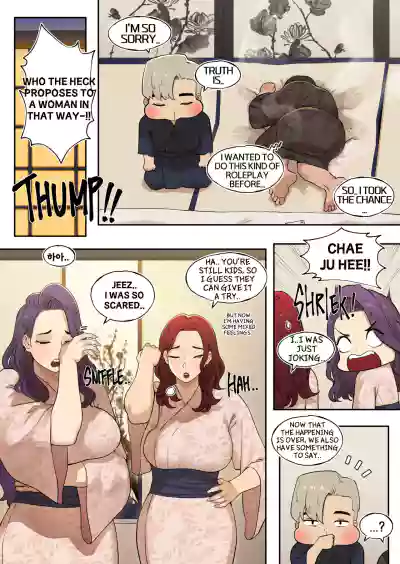Page 106