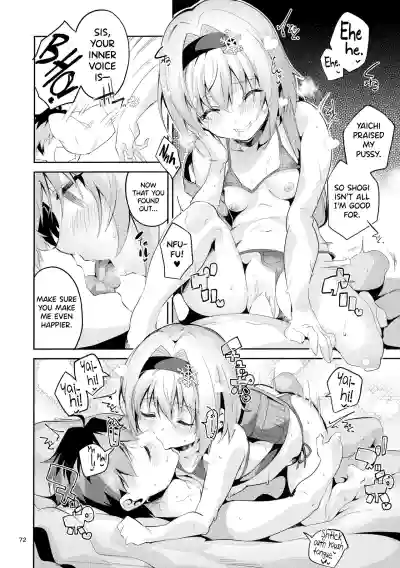 Page 71