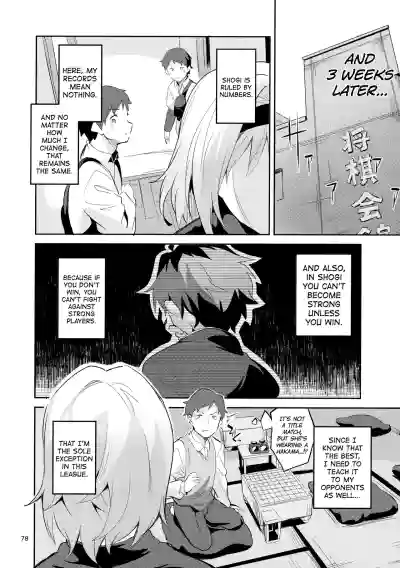 Page 77