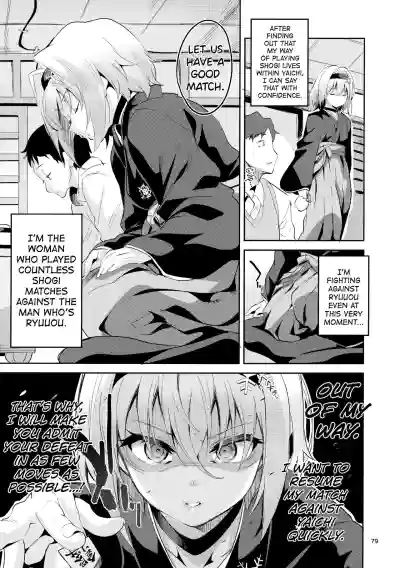 Page 78