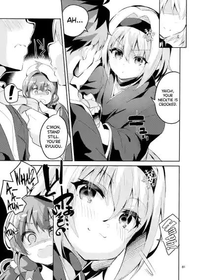 Page 80