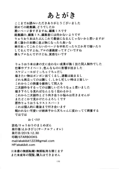 Page 170