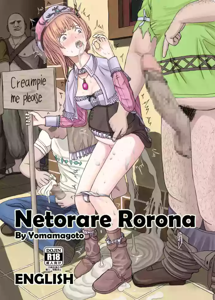 [Yomamagoto] Netorare Rorona (Rorona no Atelier ~Arland no Renkinjutsushi~) [English] cover