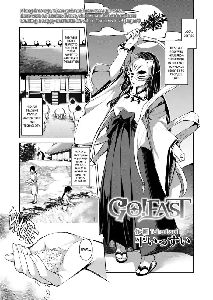 [Taira Issui] GO!EAST (Towako 13) [English] [Black Grimoires] [Digital] cover
